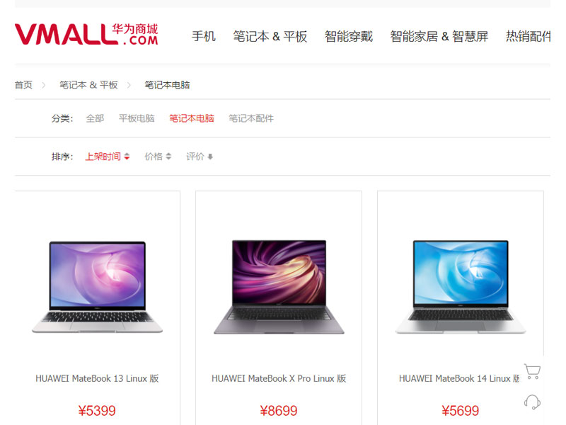 Huawei vende ordenadores con Linux en China